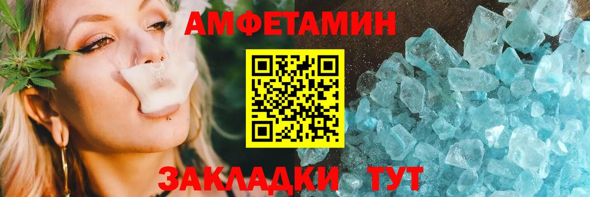 АМФЕТАМИН 98%  АМФ  Amphetamine  Вход с VPN  Йошкар-Ола 