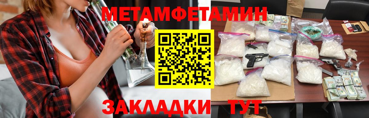 Амфетамин Розовый Йошкар-Ола