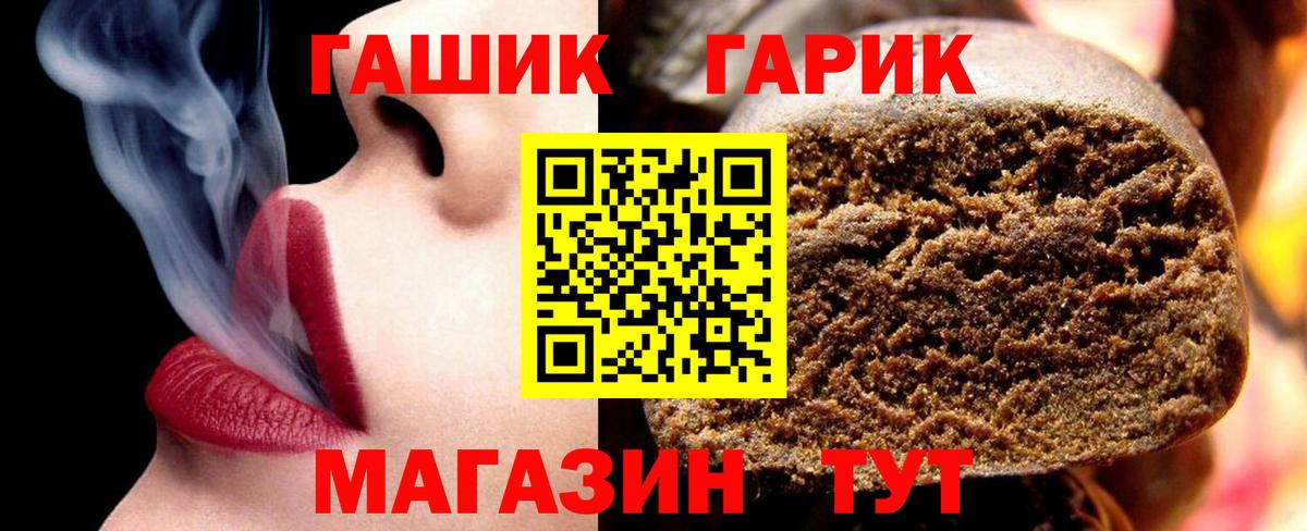 ГАШИШ VHQ Йошкар-Ола
