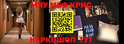 мет Кулебаки