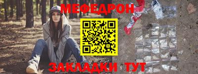 мет Кулебаки