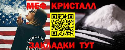 мет Кулебаки