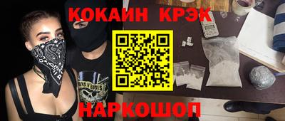 мефедрон VHQ Ликино-Дулёво