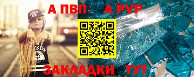 соль ск Лесосибирск