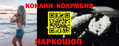 индика Ливны