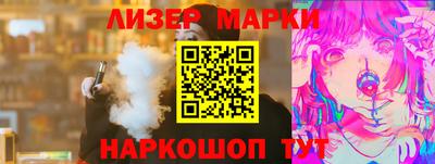 индика Ливны