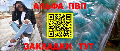 мефедрон VHQ Ликино-Дулёво