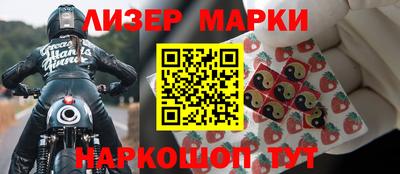 индика Ливны