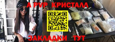 соль ск Лесосибирск