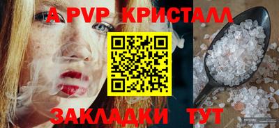 мефедрон VHQ Ликино-Дулёво