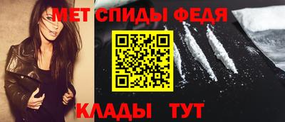 мет Кулебаки