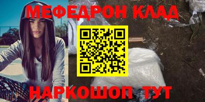 индика Ливны