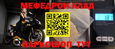 мет Кулебаки