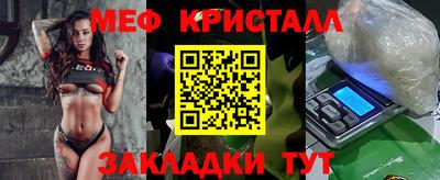 мет Кулебаки