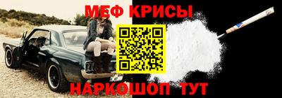 мет Кулебаки