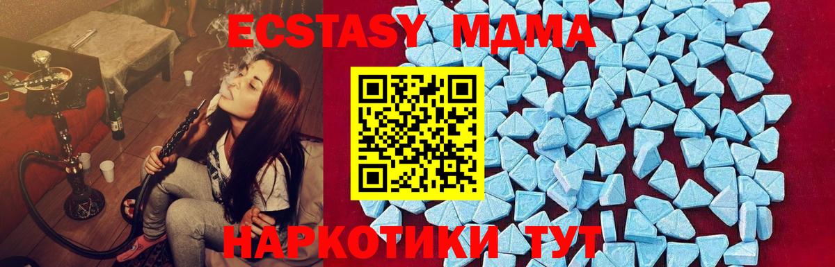 МДМА VHQ Йошкар-Ола