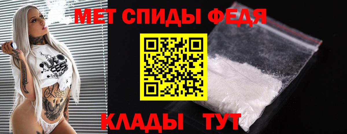 МЕТАМФЕТАМИН винт  МЕТАМФЕТАМИН винт  Йошкар-Ола  Вход с VPN 