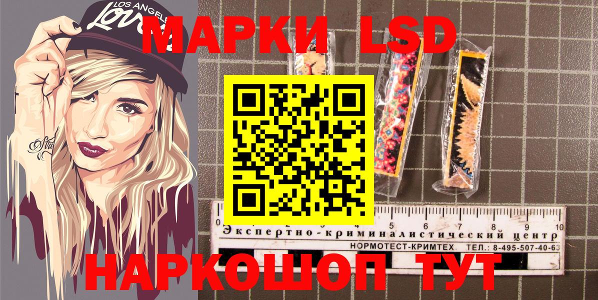 Марки NBOMe 1,8мг  Вход с VPN  купить закладку  Йошкар-Ола 