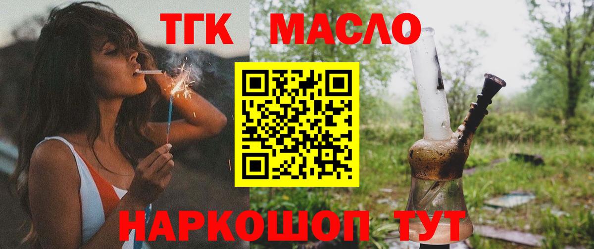 блэк спрут как зайти  ТГК Wax  Вход с VPN  Йошкар-Ола 