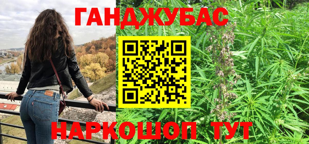 Бошки марихуана THC 21% Йошкар-Ола